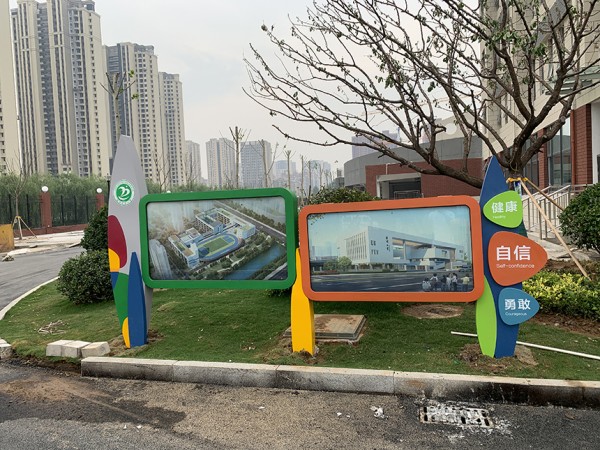 威海宣傳欄