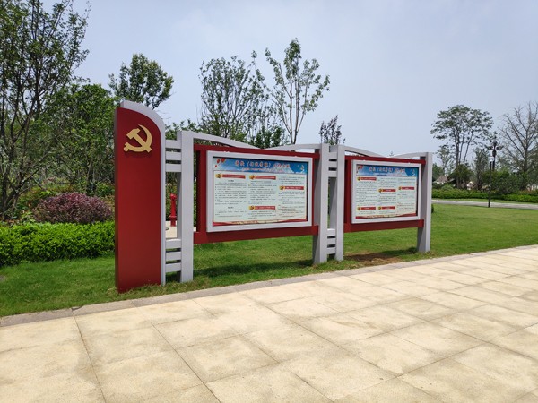 威海宣傳欄