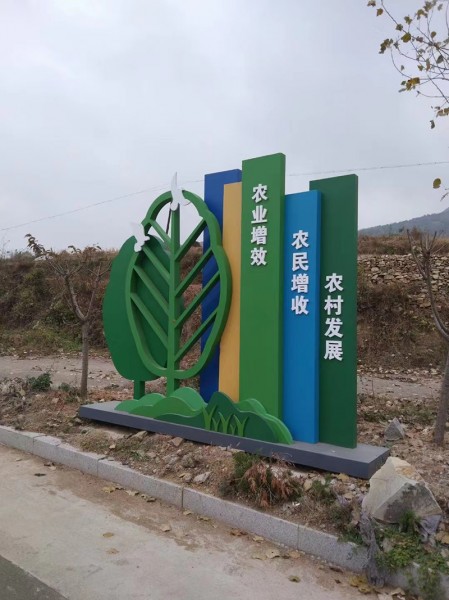 威海標識標牌1