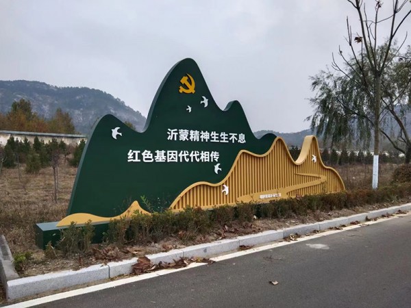 威海標(biāo)識(shí)標(biāo)牌4