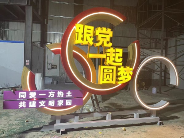 威海標(biāo)識標(biāo)牌