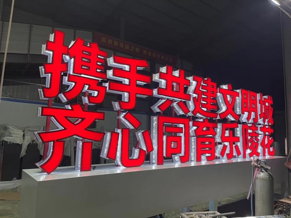 威海標(biāo)識標(biāo)牌
