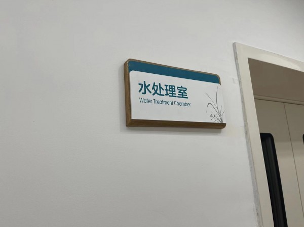 濟(jì)寧室內(nèi)標(biāo)識