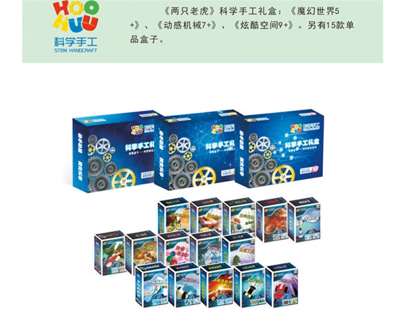 科學(xué)教育素養(yǎng)包括哪幾點(diǎn)呢？